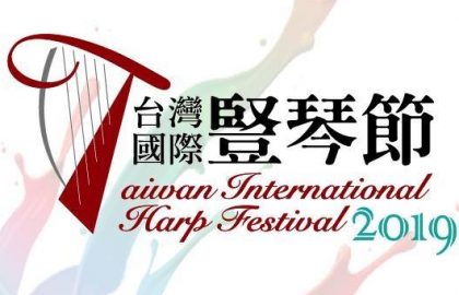 Taiwan Harp Festival 2019